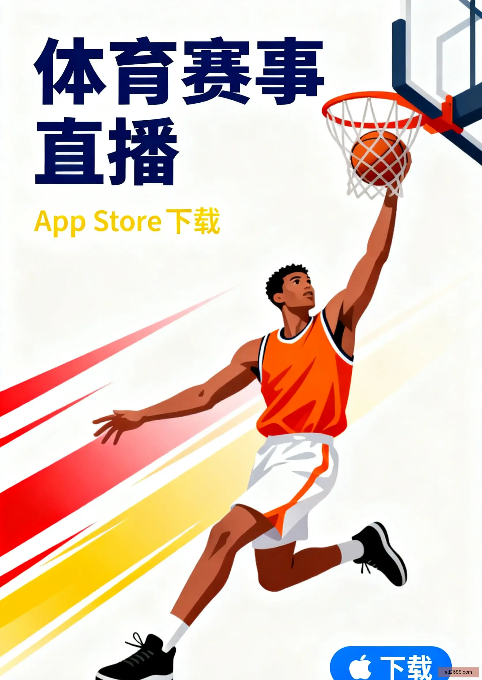安卓最新版下载